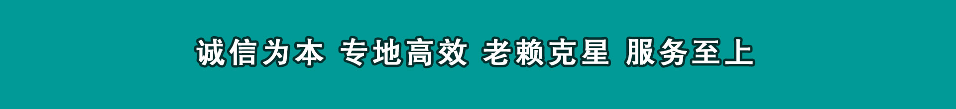 盐都要账公司