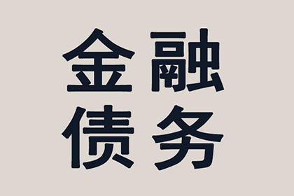 达州市大竹县借贷争议再审诉讼状