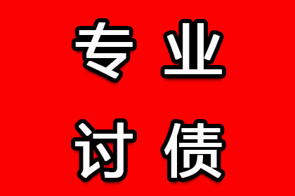 律师催收电话的法律依据是什么？